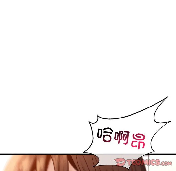 年轻代表-第35話 - 图片 57