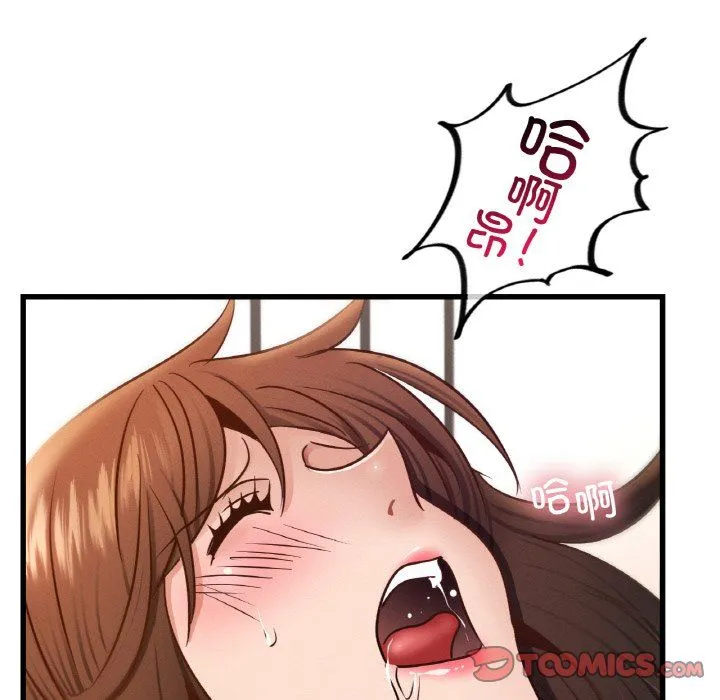 年轻代表-第35話 - 图片 63
