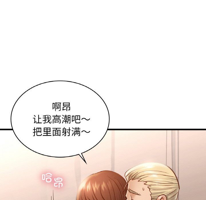 年轻代表第35話