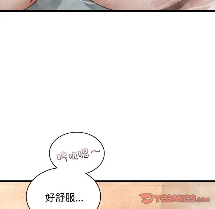年轻代表-第35話 - 图片 123