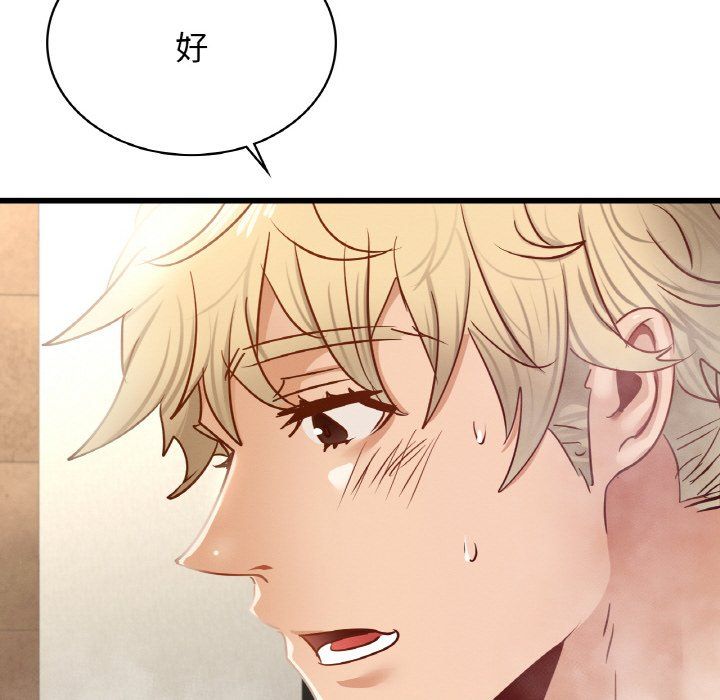 年轻代表第35話