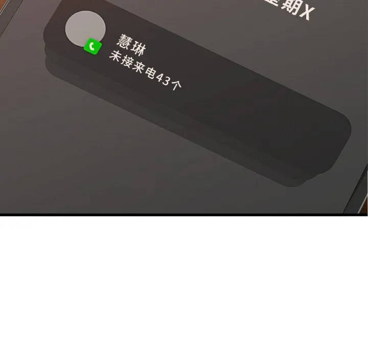 年轻代表第35話