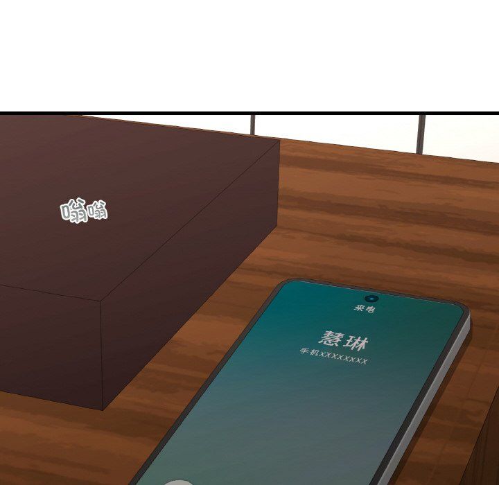 年轻代表第35話