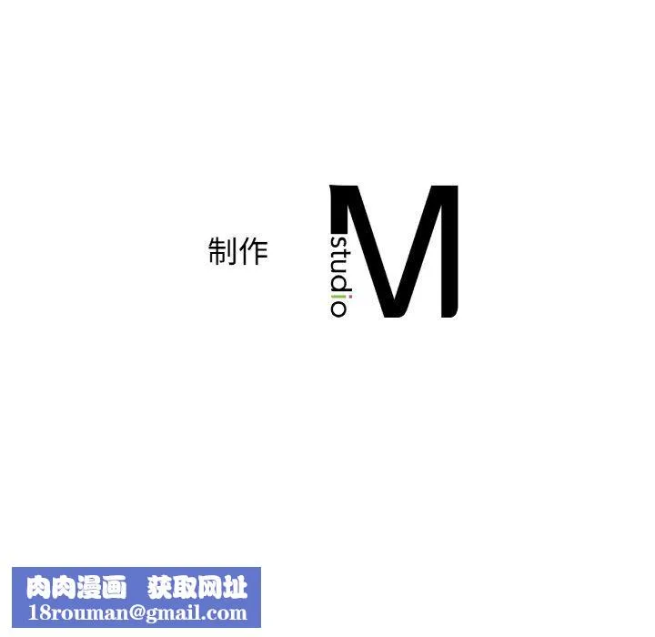 年轻代表-第35話 - 图片 149