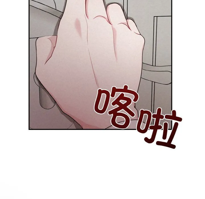 被吞噬的夜-第4話 - 图片 11