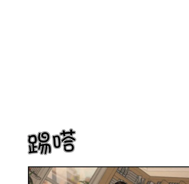 被吞噬的夜-第4話 - 图片 21