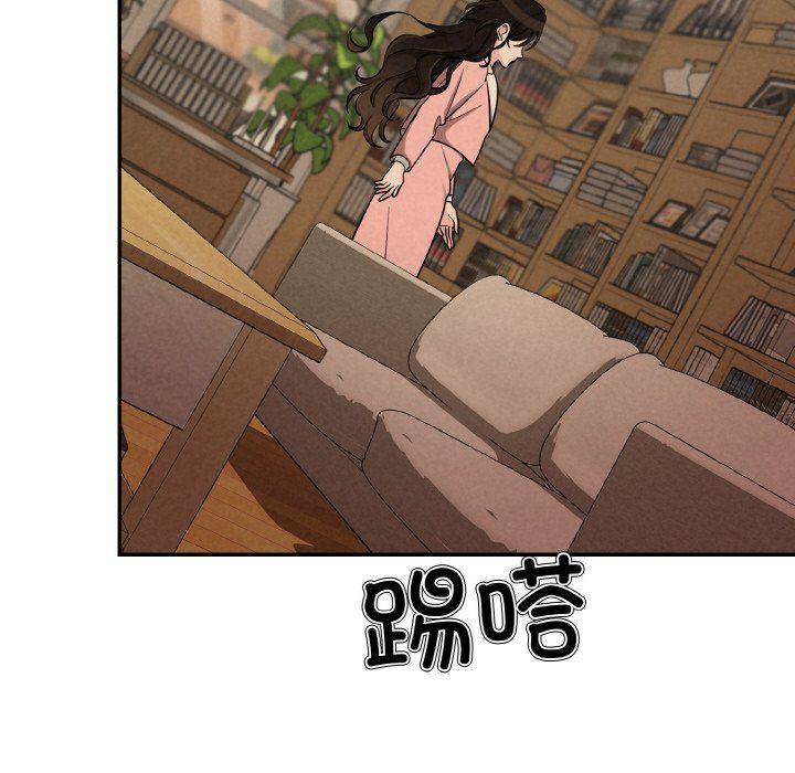 被吞噬的夜第4話