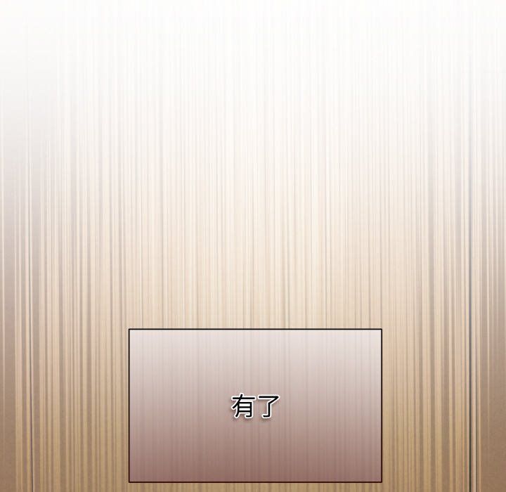 被吞噬的夜第4話