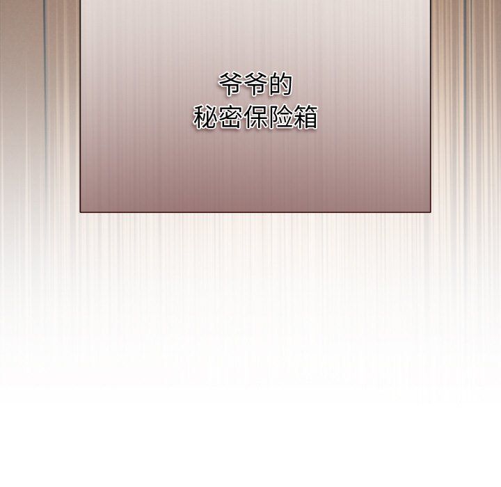 被吞噬的夜第4話