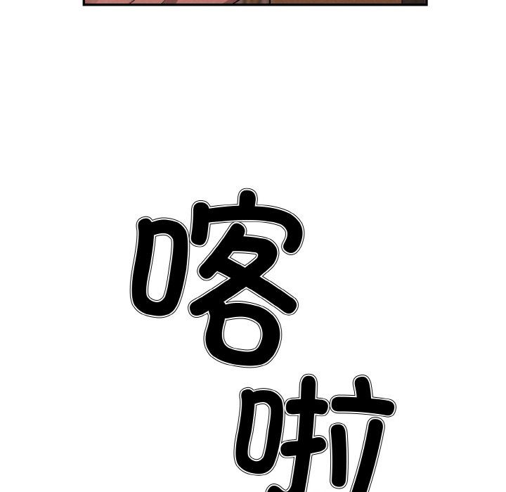 被吞噬的夜第4話