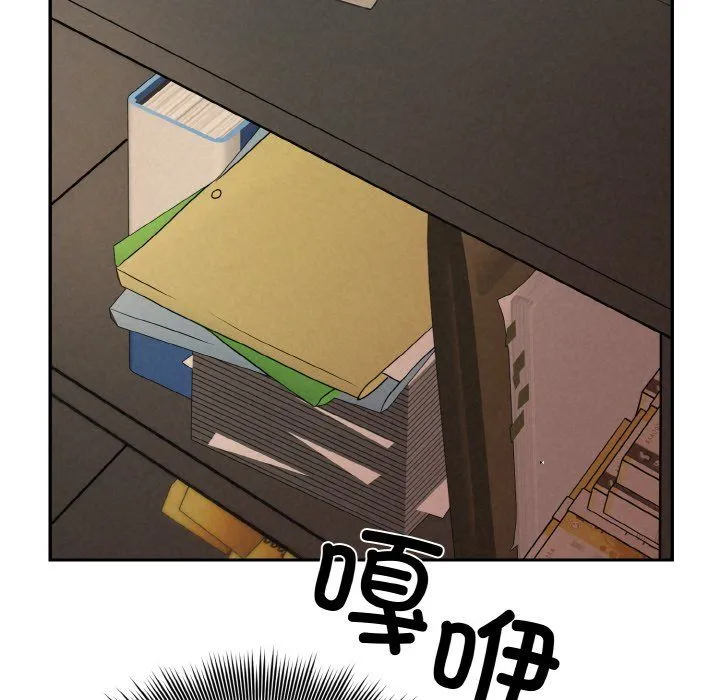 被吞噬的夜-第4話 - 图片 37