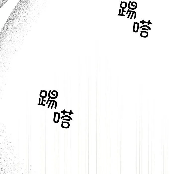 被吞噬的夜-第4話 - 图片 55