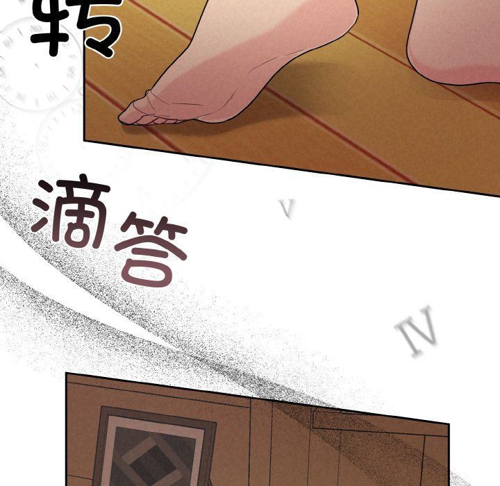 被吞噬的夜第4話