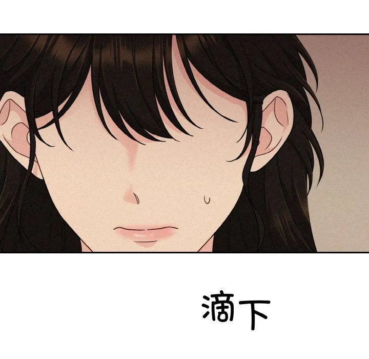 被吞噬的夜-第4話 - 图片 61
