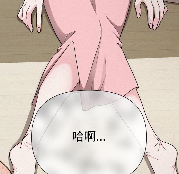 被吞噬的夜第4話