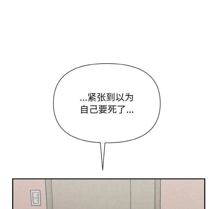 被吞噬的夜第4話