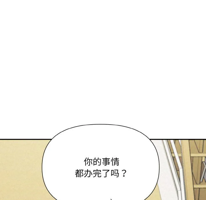被吞噬的夜-第4話 - 图片 85