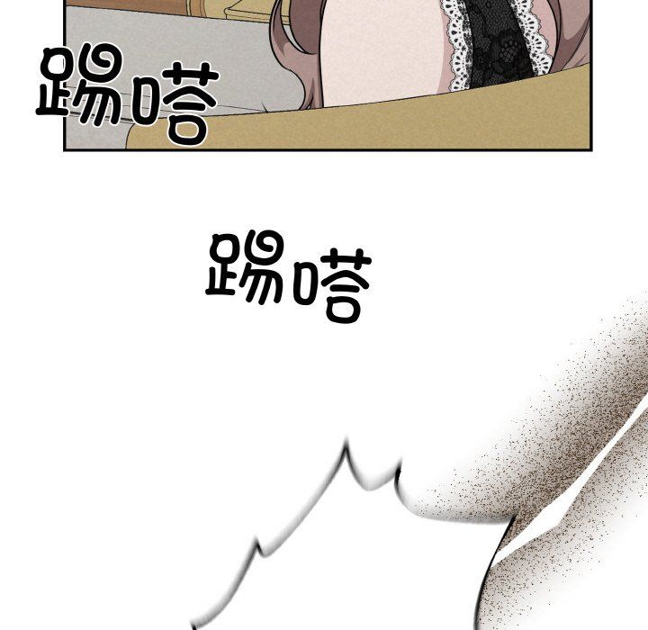 被吞噬的夜第4話