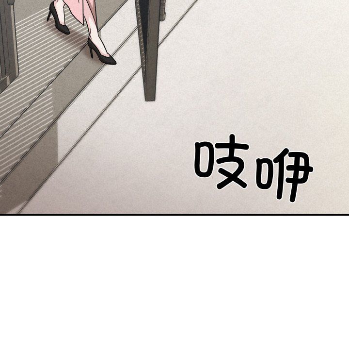 被吞噬的夜第4話