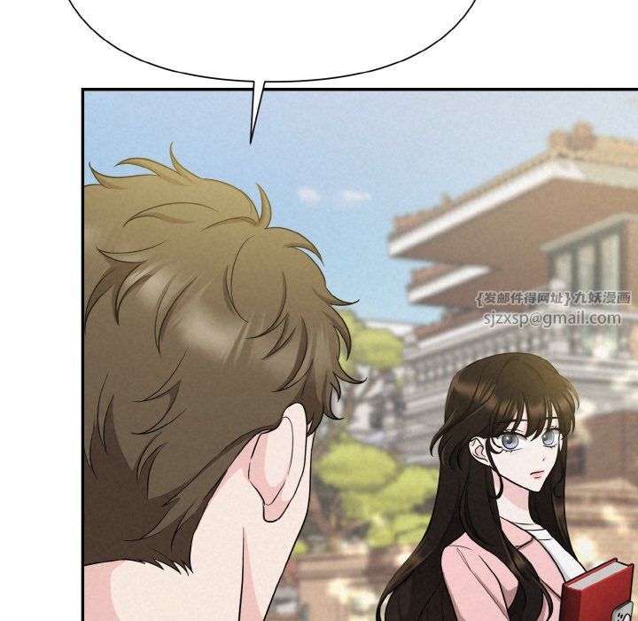 被吞噬的夜第4話