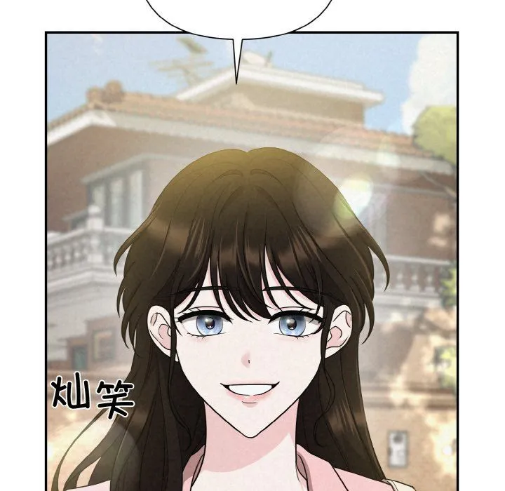 被吞噬的夜-第4話 - 图片 115