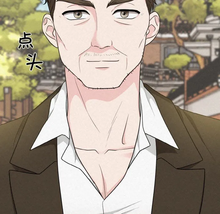 被吞噬的夜-第4話 - 图片 113