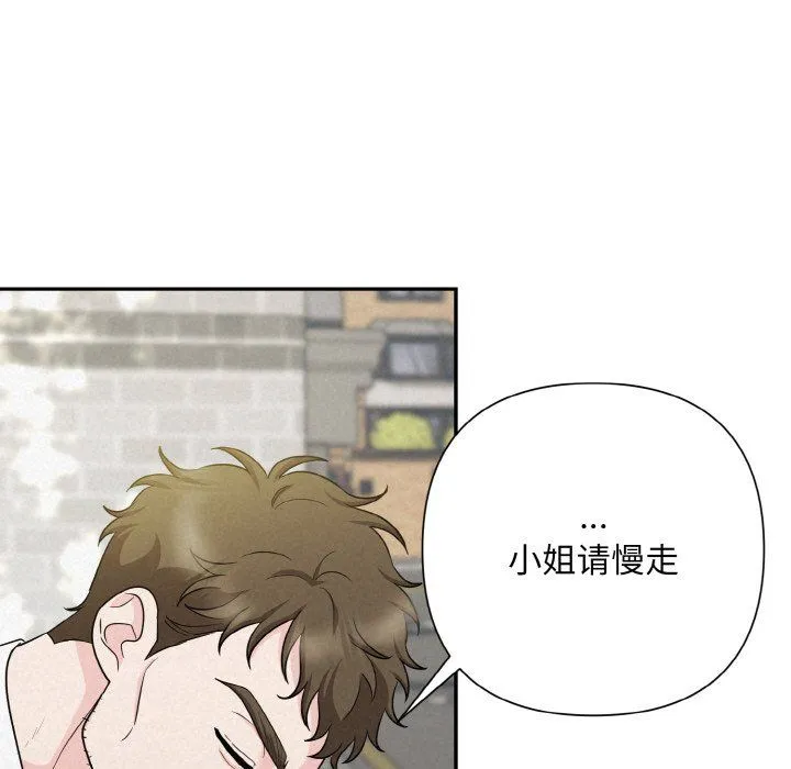 被吞噬的夜-第4話 - 图片 124