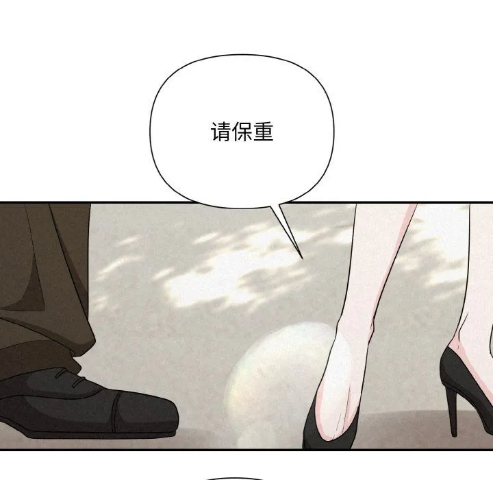 被吞噬的夜第4話