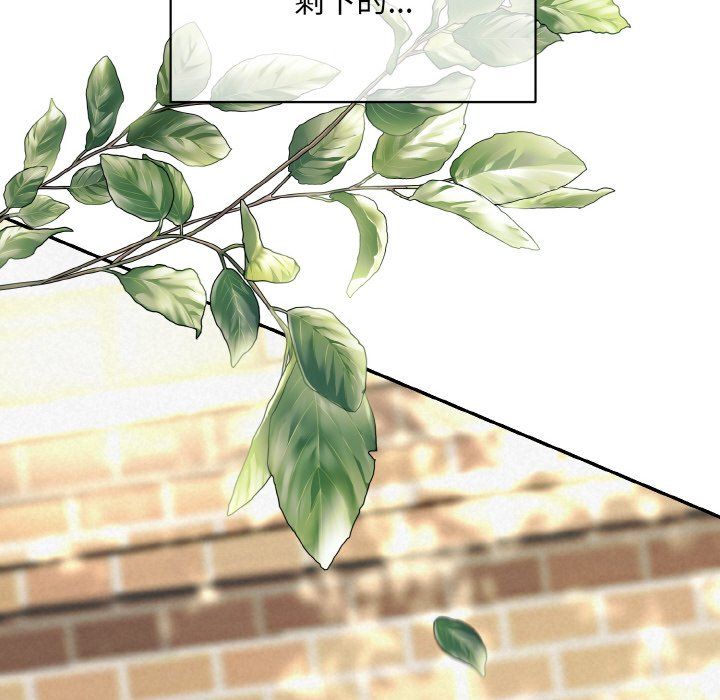 被吞噬的夜第4話