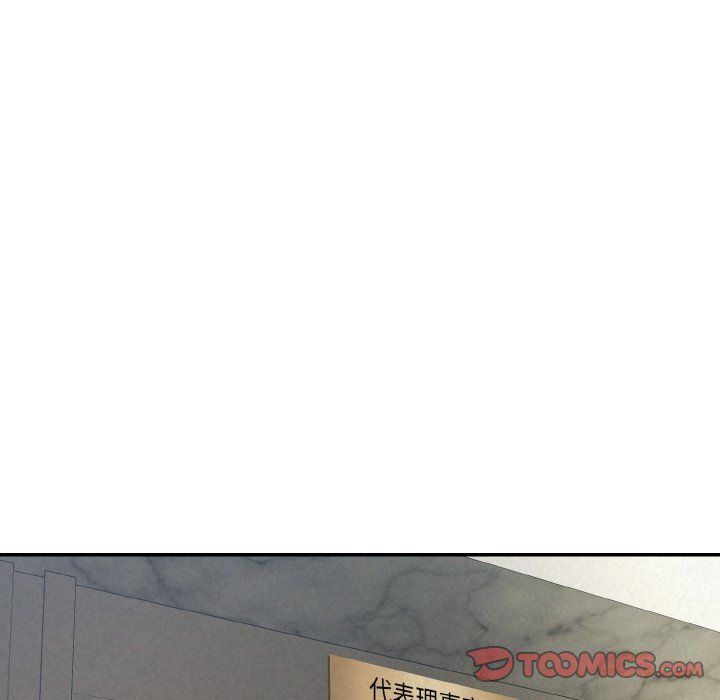 被吞噬的夜第4話