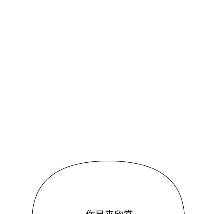 被吞噬的夜第4話