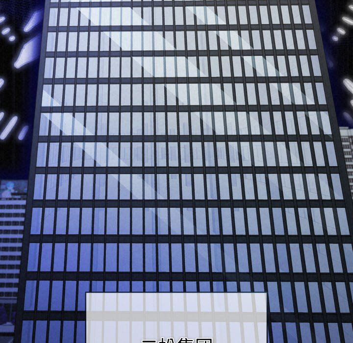 被吞噬的夜第4話