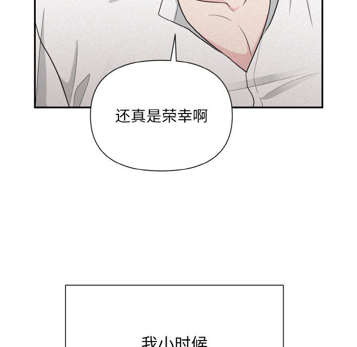 被吞噬的夜第4話