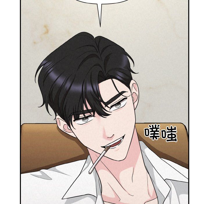 被吞噬的夜第4話