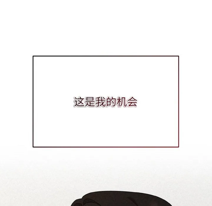 被吞噬的夜-第4話 - 图片 179