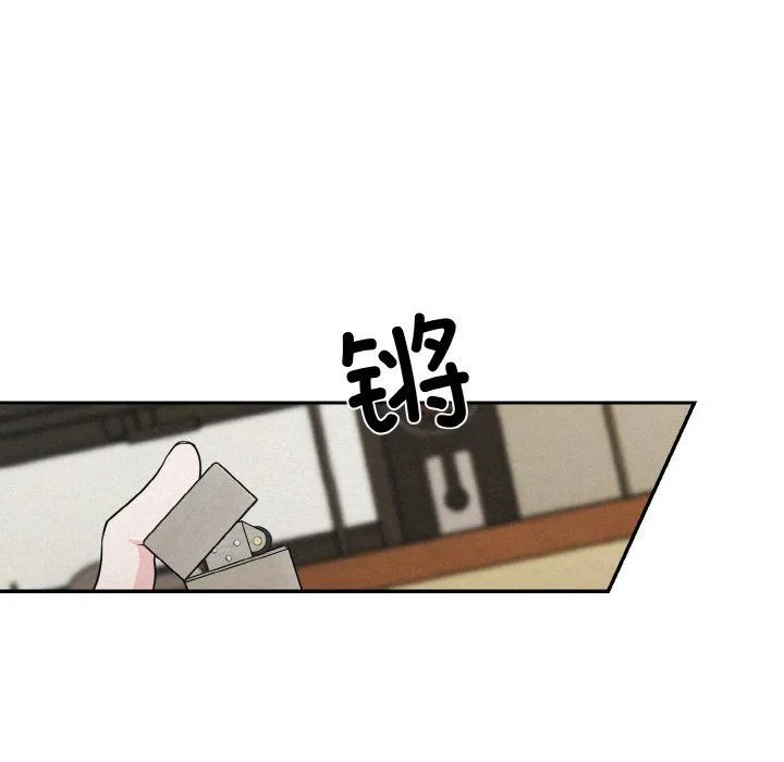 被吞噬的夜-第4話 - 图片 207