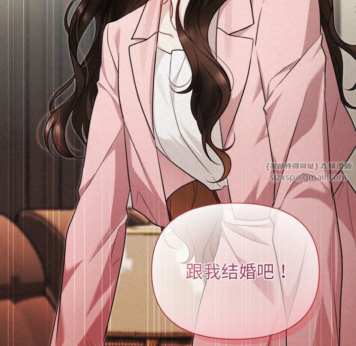 被吞噬的夜第4話