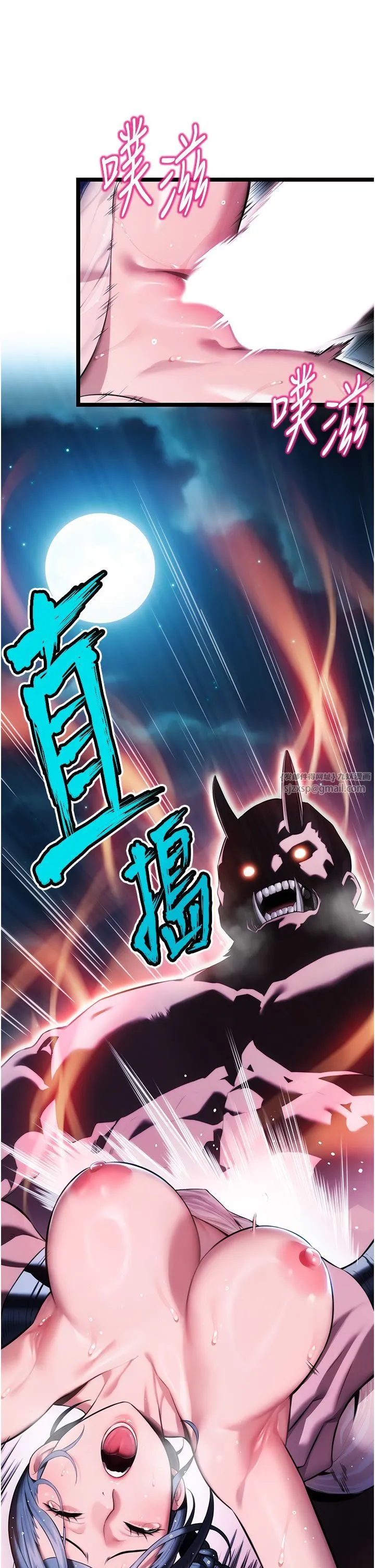 命运:贞洁慾女-第8話-被巨物操到噴水的蜜穴 - 图片 3