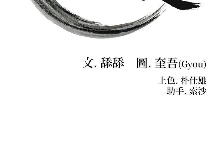 命運:貞潔慾女第8話-被巨物操到噴水的蜜穴