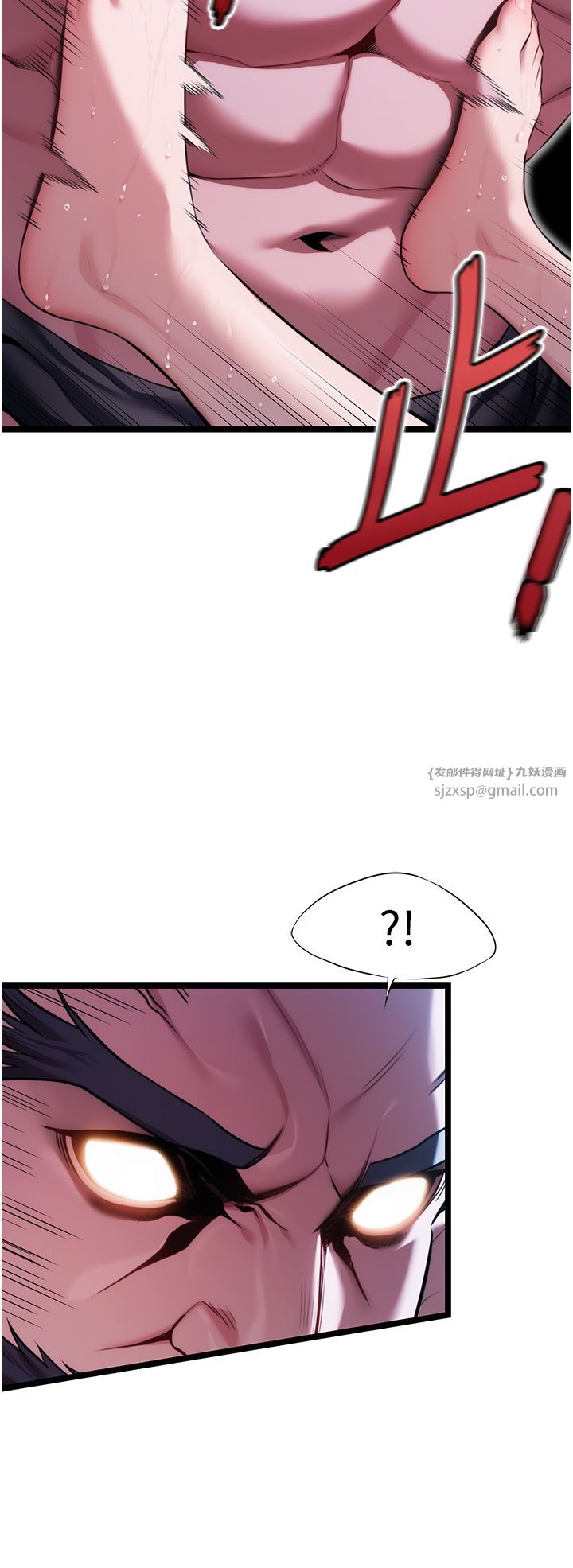 命運:貞潔慾女第8話-被巨物操到噴水的蜜穴