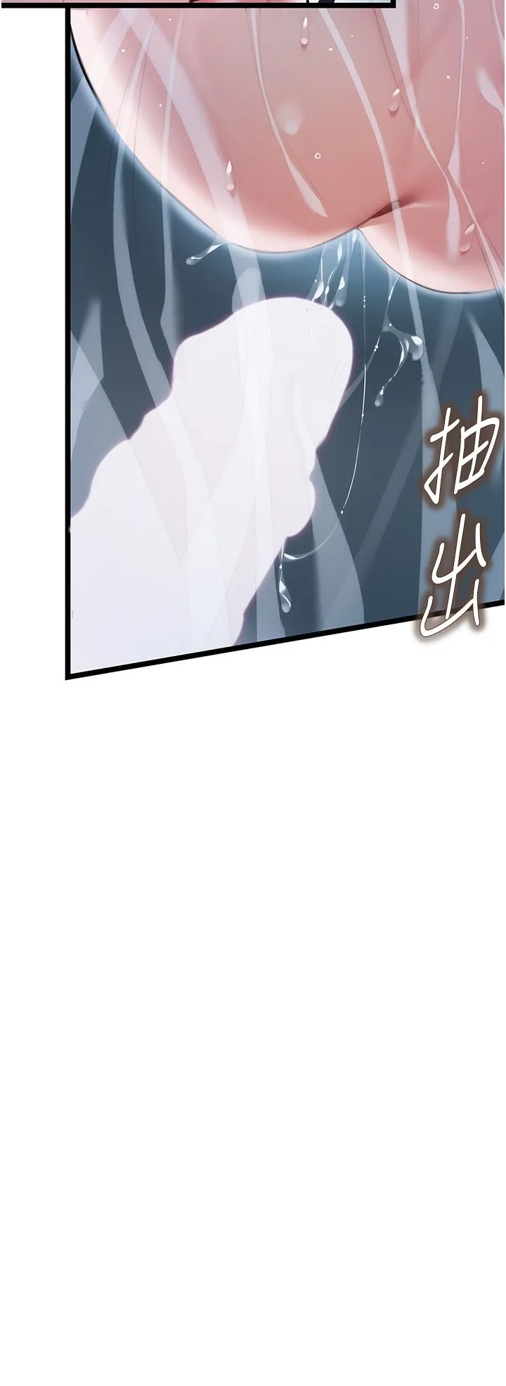 命运:贞洁慾女-第8話-被巨物操到噴水的蜜穴 - 图片 17