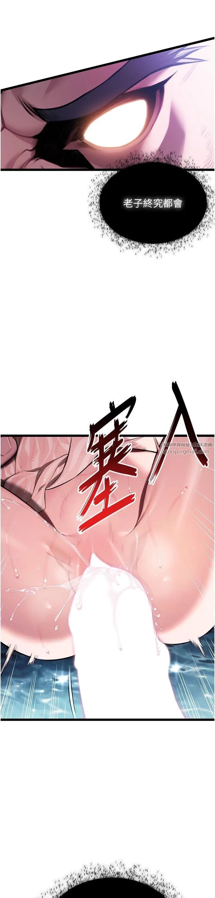 命运:贞洁慾女-第8話-被巨物操到噴水的蜜穴 - 图片 20