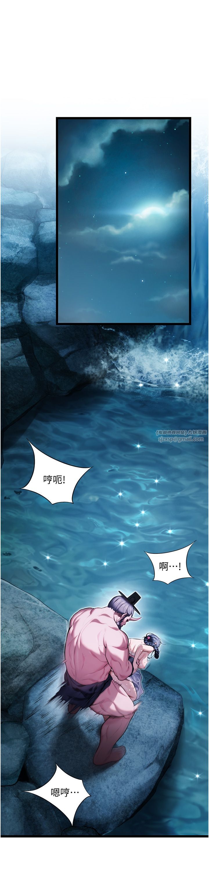 命运:贞洁慾女第8話-被巨物操到噴水的蜜穴