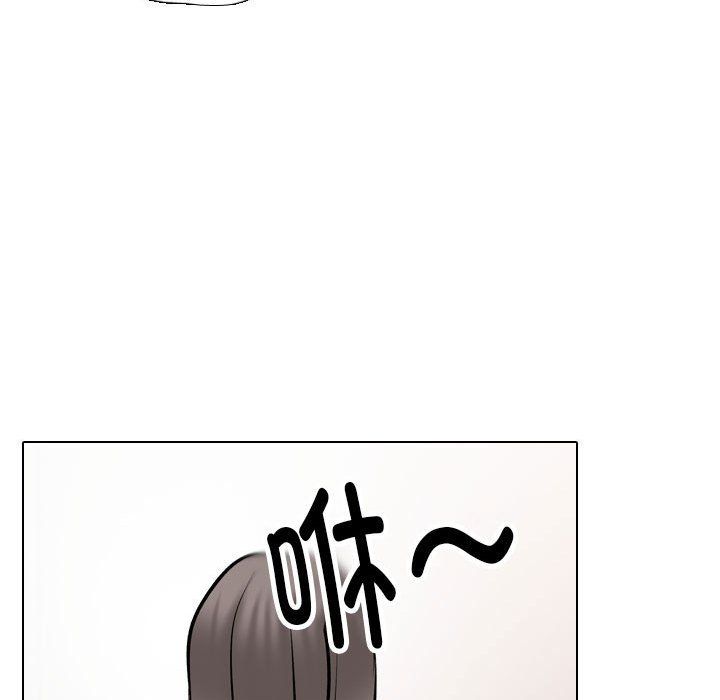 同事换换爱第184話