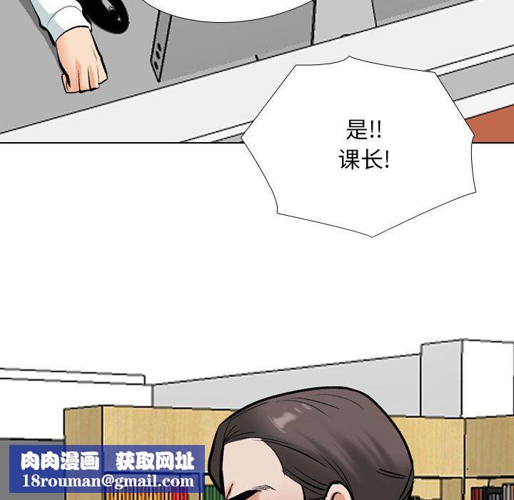 同事换换爱第184話