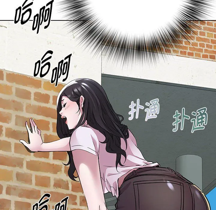 RE：23岁第12話
