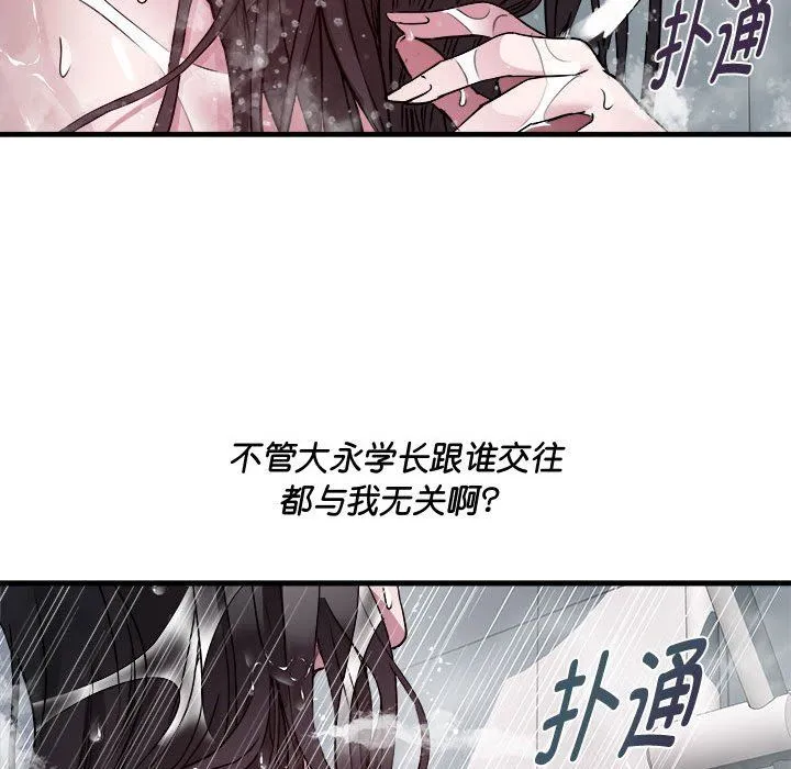 RE：23岁-第12話 - 图片 20