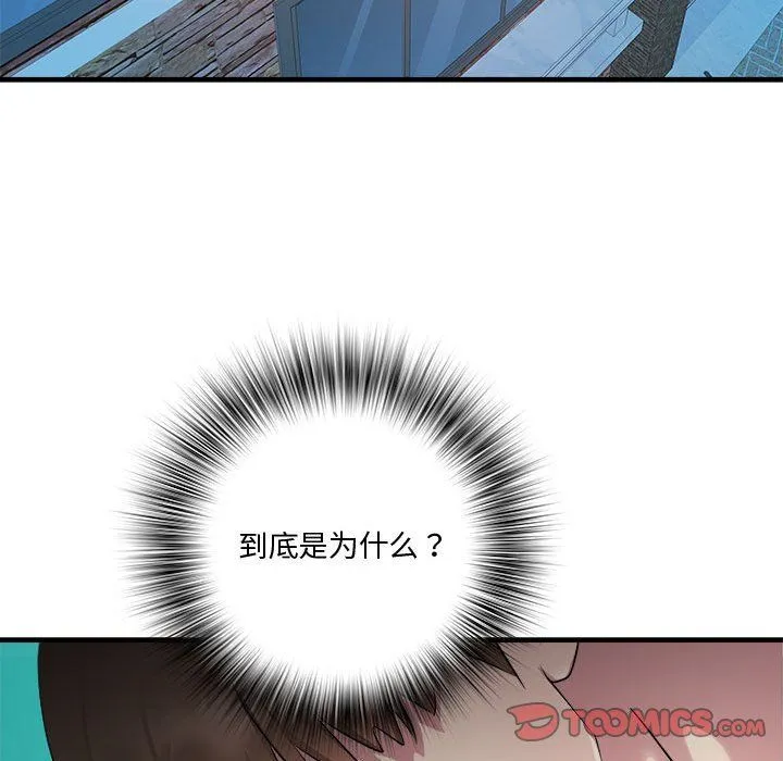 RE：23岁第12話
