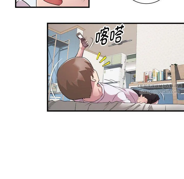 RE：23岁-第12話 - 图片 47