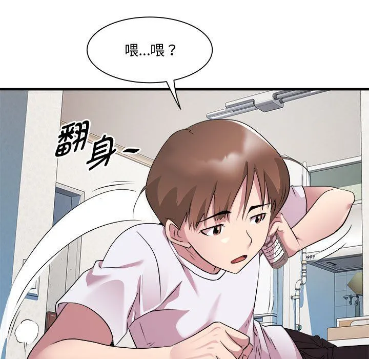 RE：23岁第12話